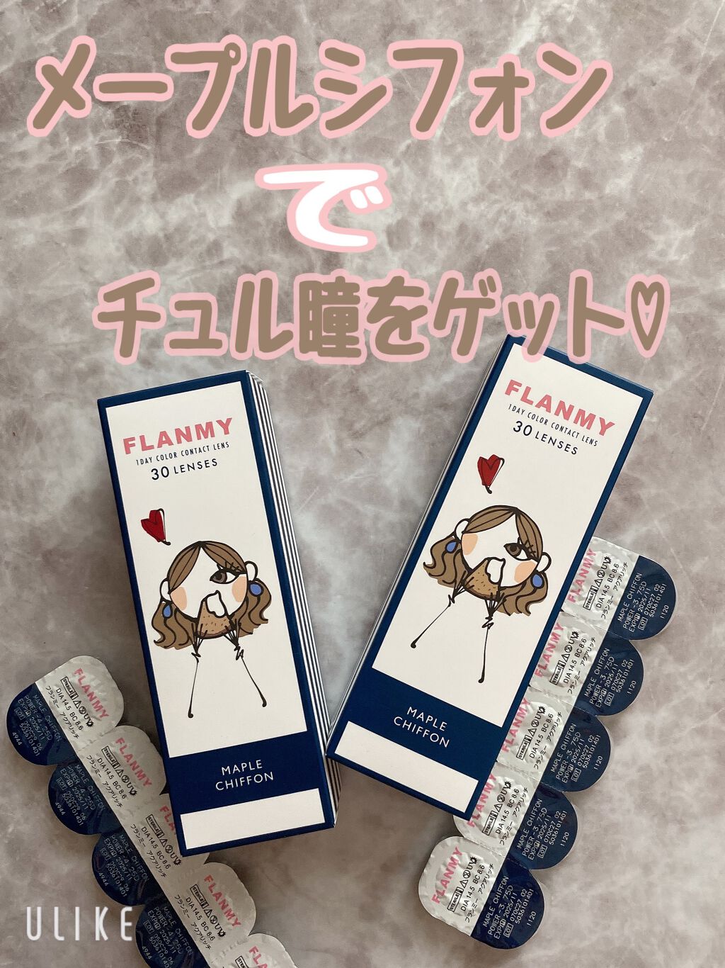 FLANMY 1day/FLANMY/ワンデー（１DAY）カラコンを使ったクチコミ（1枚目）