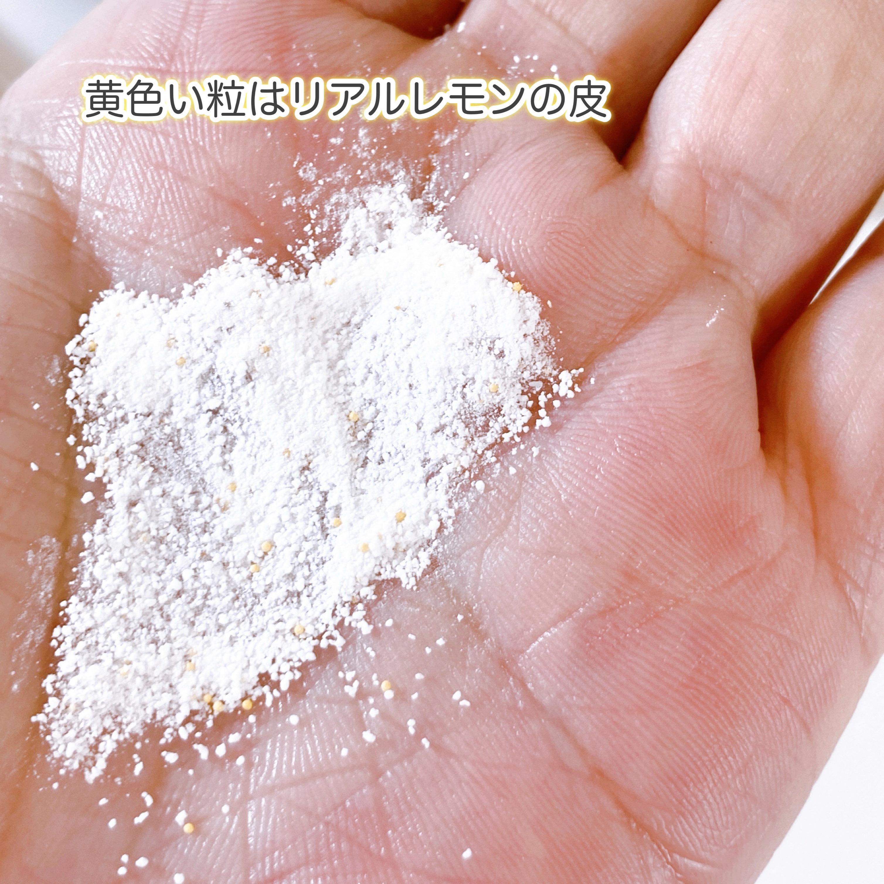 ビタリアルエンザイムパウダークレンザー/MEDITHERAPY/洗顔パウダーを使ったクチコミ（3枚目）