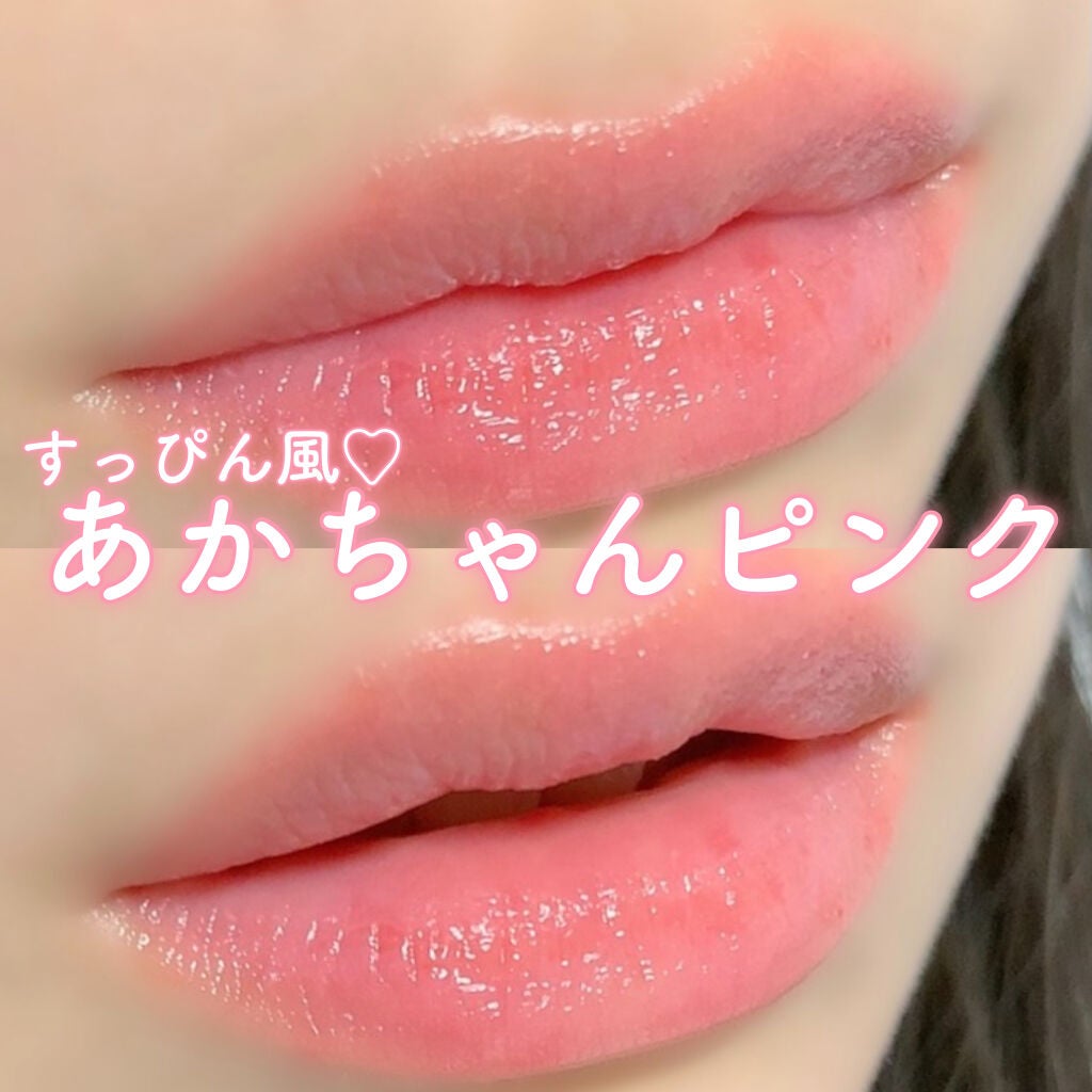 HANATSUYU ティントリップ/HANATSUYU/リップティントを使ったクチコミ(1枚目)