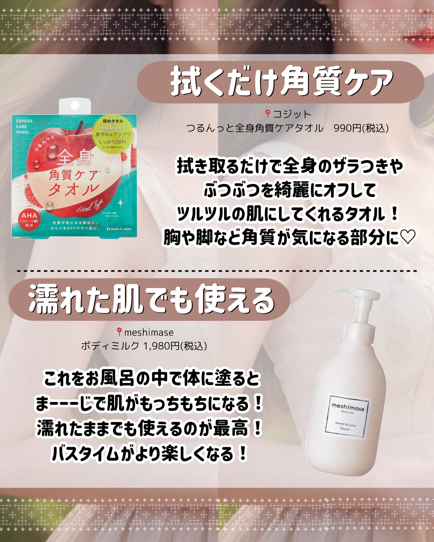 ハトムギ化粧水(ナチュリエ スキンコンディショナー R )/ナチュリエ/化粧水を使ったクチコミ(4枚目)