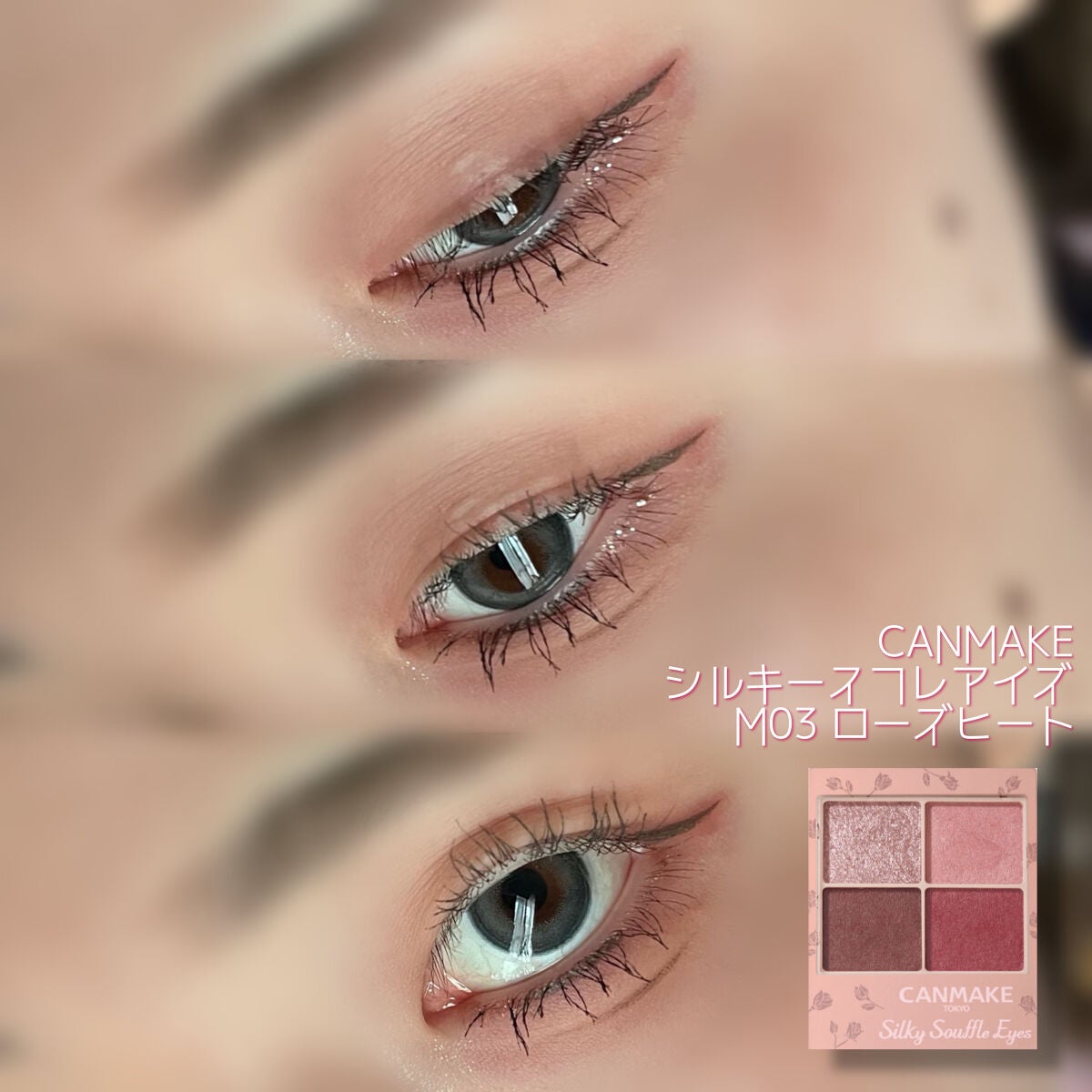 ロング&カールマスカラ アドバンストフィルム/ヒロインメイク/マスカラを使ったクチコミ(2枚目)