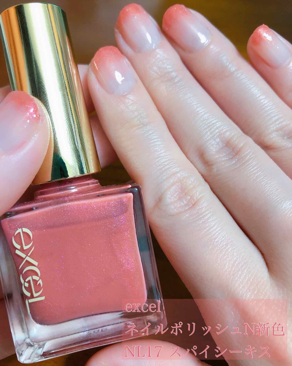 ネイルファンデーション/パラドゥ/マニキュアを使ったクチコミ(1枚目)