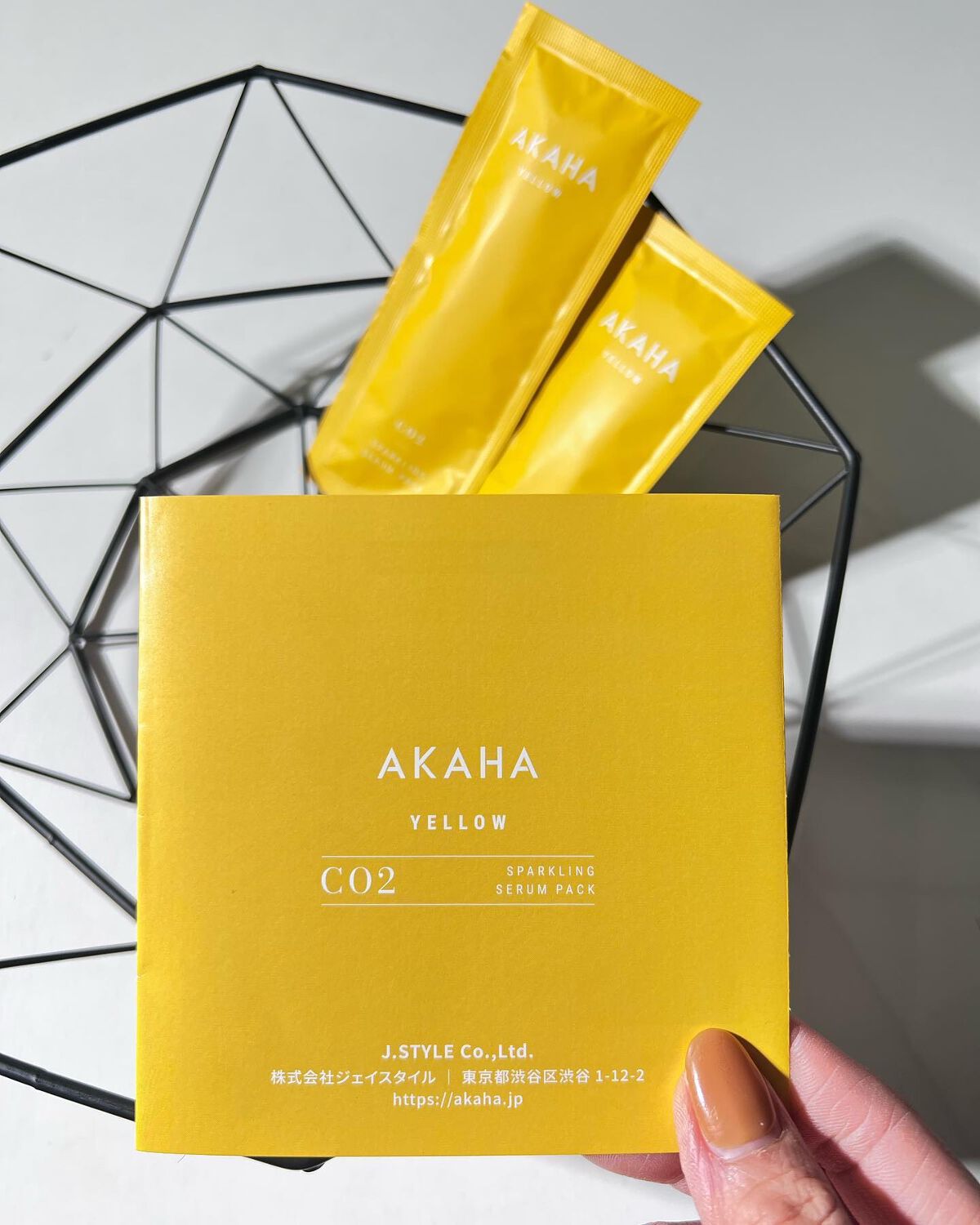 スパークリングセラムパック【YELLOW】/AKAHA/シートマスク・パックを使ったクチコミ（2枚目）