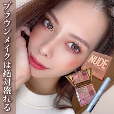 NUDE obsessions /Huda Beauty/アイシャドウパレットを使ったクチコミ（1枚目）