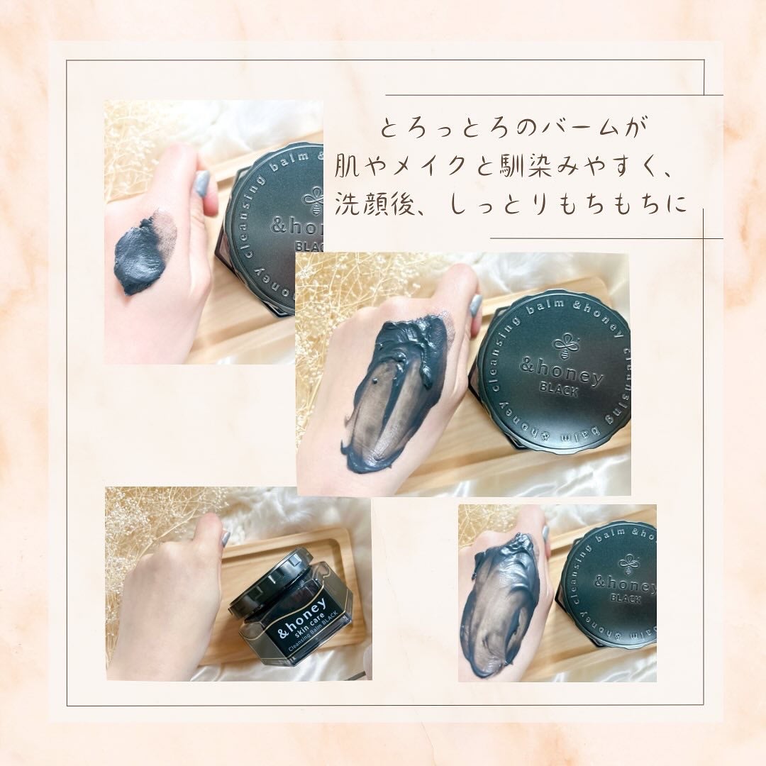 アンドハニー クレンジングバーム ブラック/&honey/クレンジングバームを使ったクチコミ(3枚目)