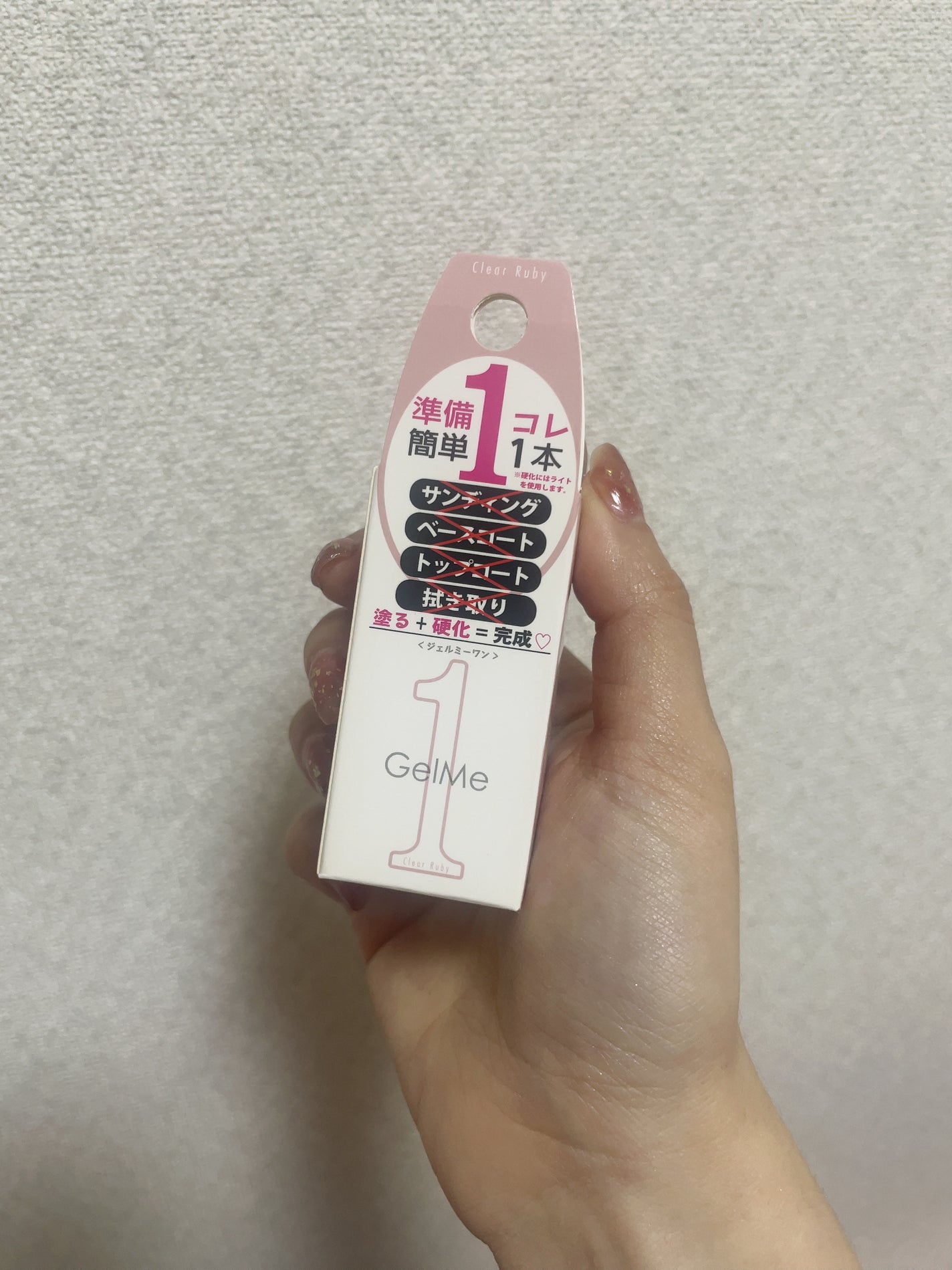 ジェルネイル/ジェルミーワン/ジェルネイルを使ったクチコミ(2枚目)