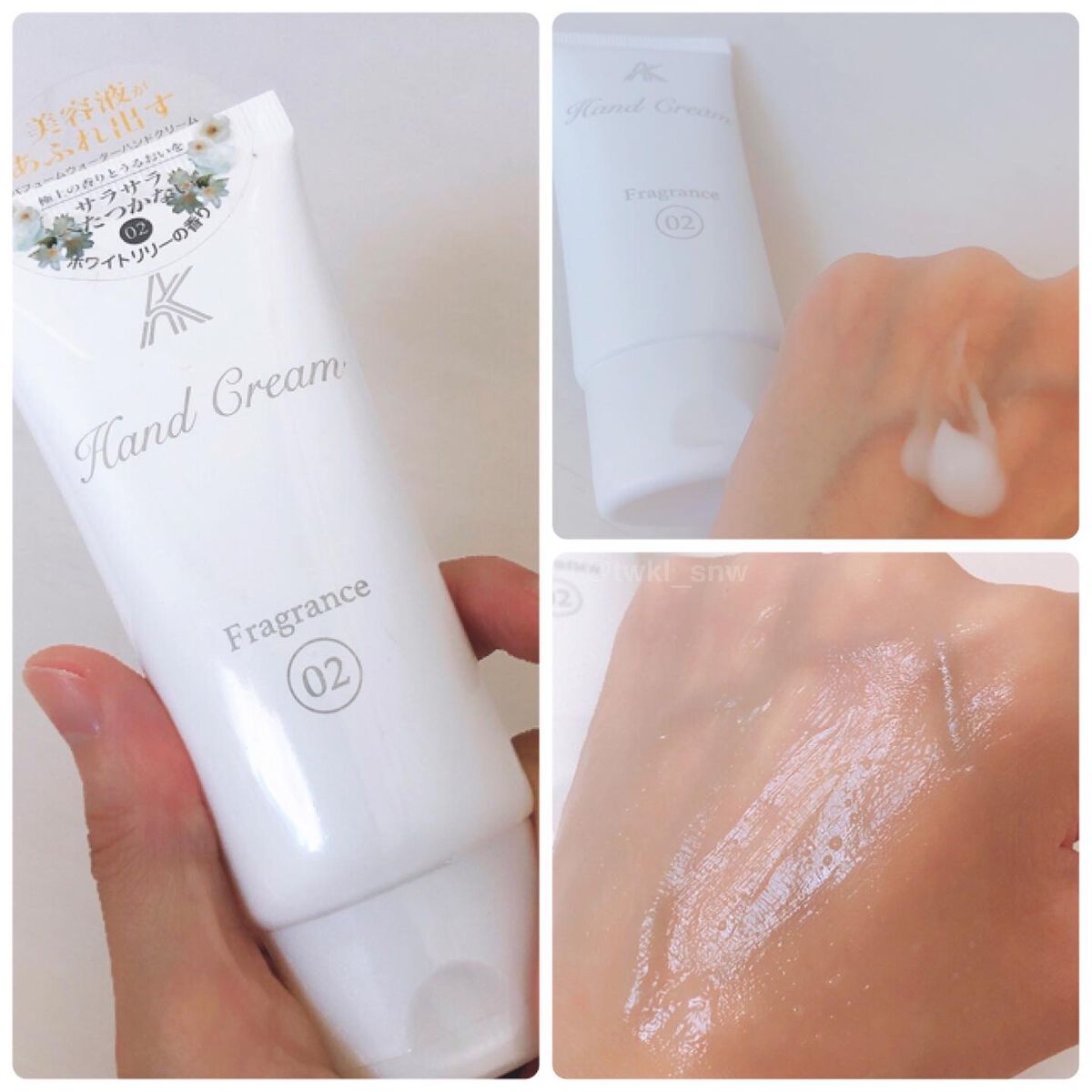 ハンドクリーム/AK/ハンドクリームを使ったクチコミ（3枚目）