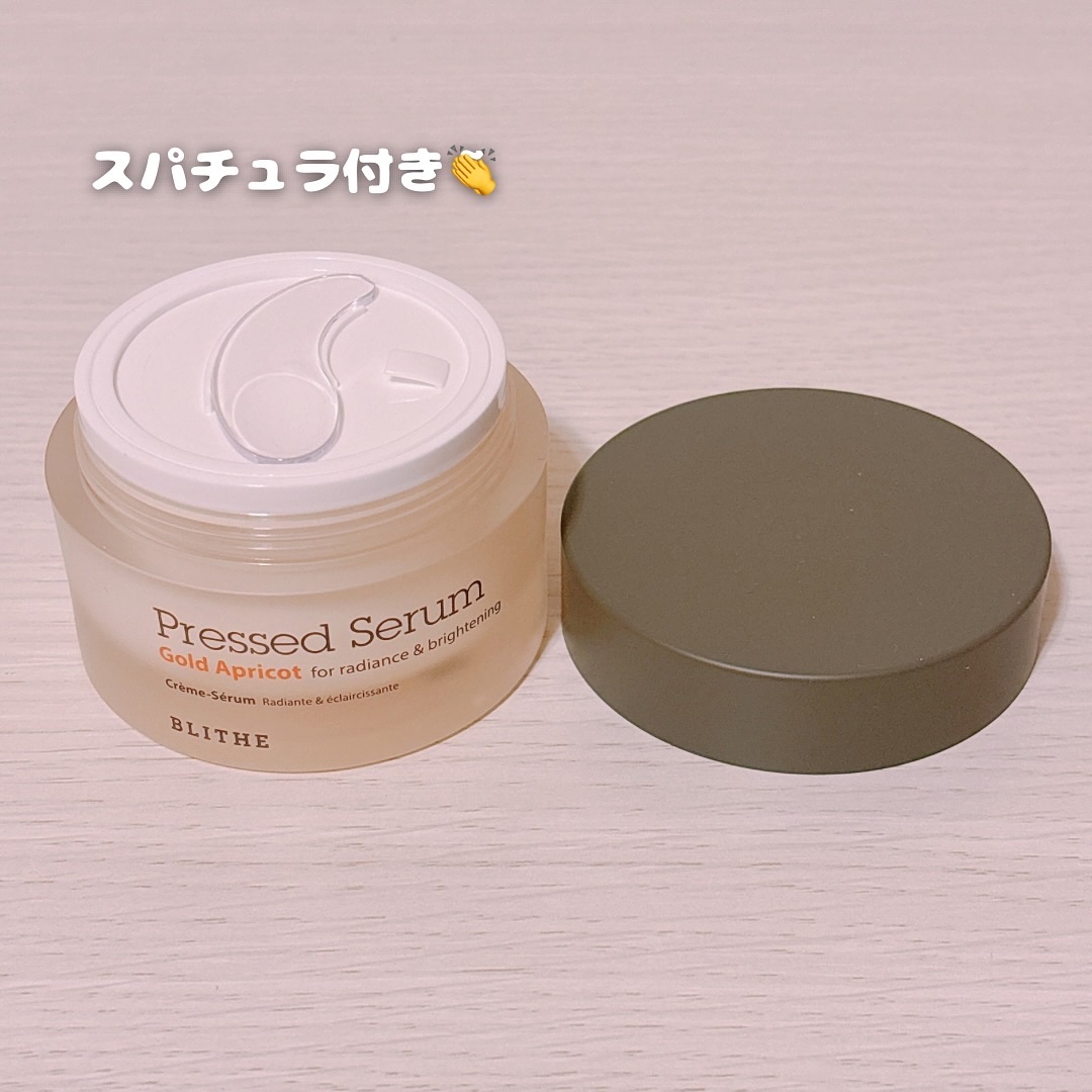 Pressed Serum Gold Apricot/BLITHE/美容液を使ったクチコミ（2枚目）