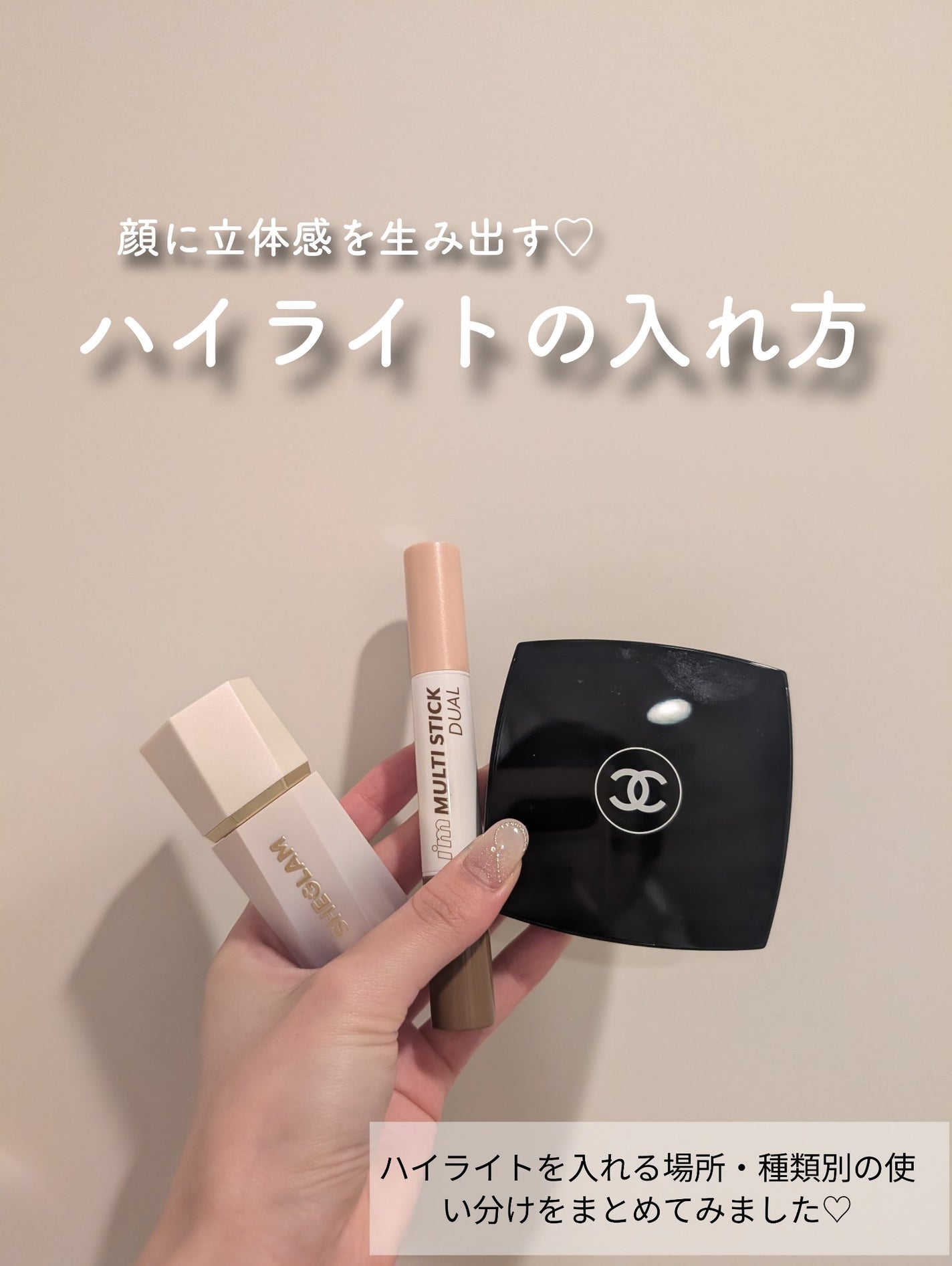 ã¢ã€ã ãã«ãã¹ãã£ã㯠ãã¥ã¢ã«/iâm meme/ã·ã§ãŒãã£ã³ã°ã䜿ã£ãã¯ãã³ãïŒ1æç®ïŒ