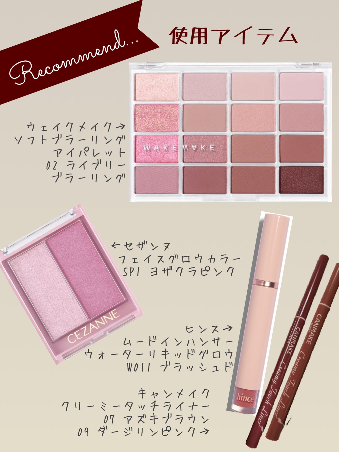 クリーミータッチライナー/キャンメイク/ジェルアイライナーを使ったクチコミ(3枚目)