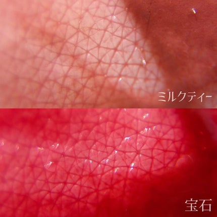 ユニコーンシリーズ マジックワンドルージュ/FlowerKnows/口紅を使ったクチコミ(2枚目)