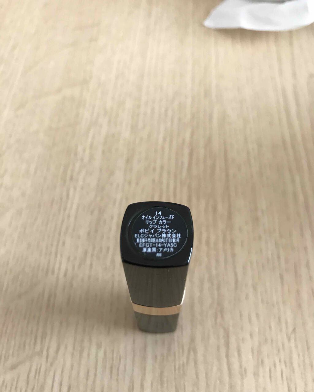 オイル インフューズド リップ カラー/BOBBI BROWN/口紅を使ったクチコミ(2枚目)