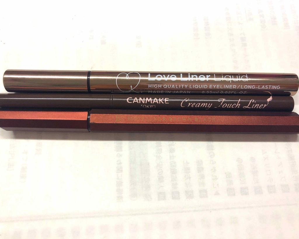 モテライナー リキッド/UZU BY FLOWFUSHI/リキッドアイライナーを使ったクチコミ（1枚目）