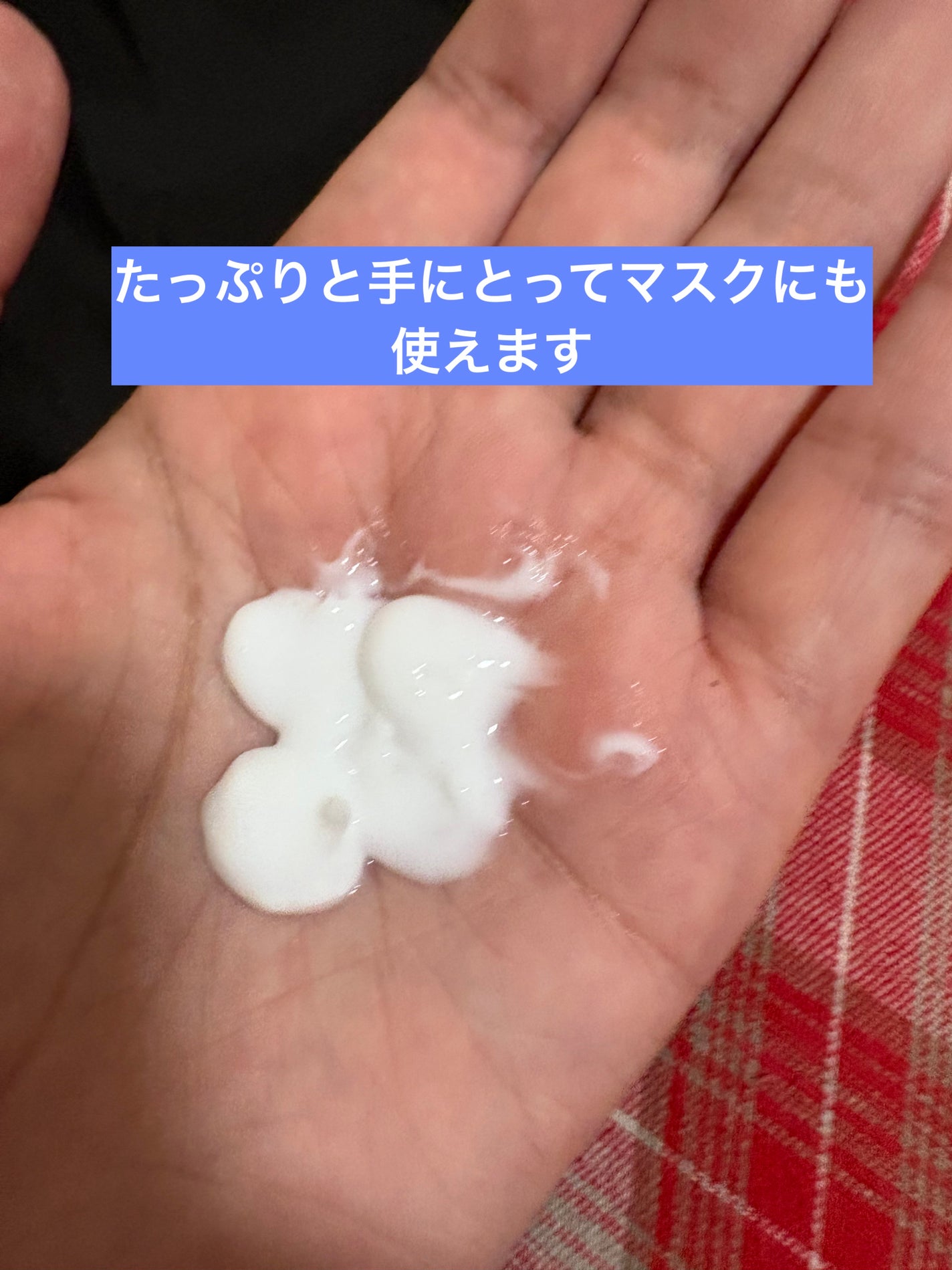 REミルクローション/ヒノキ肌粧品/乳液を使ったクチコミ(4枚目)