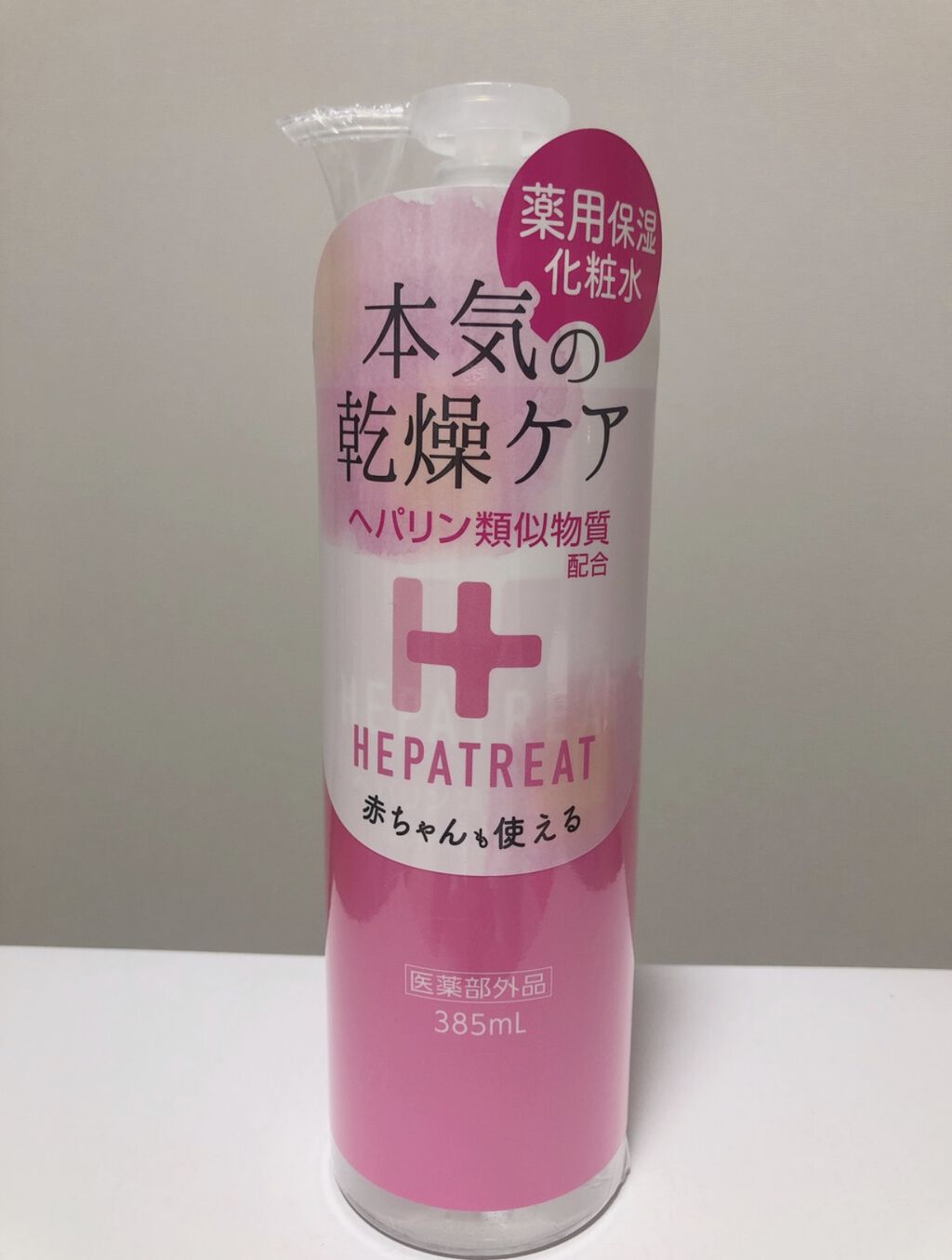 ヘパトリート 薬用保湿化粧水/ゼトックスタイル/化粧水を使ったクチコミ（1枚目）