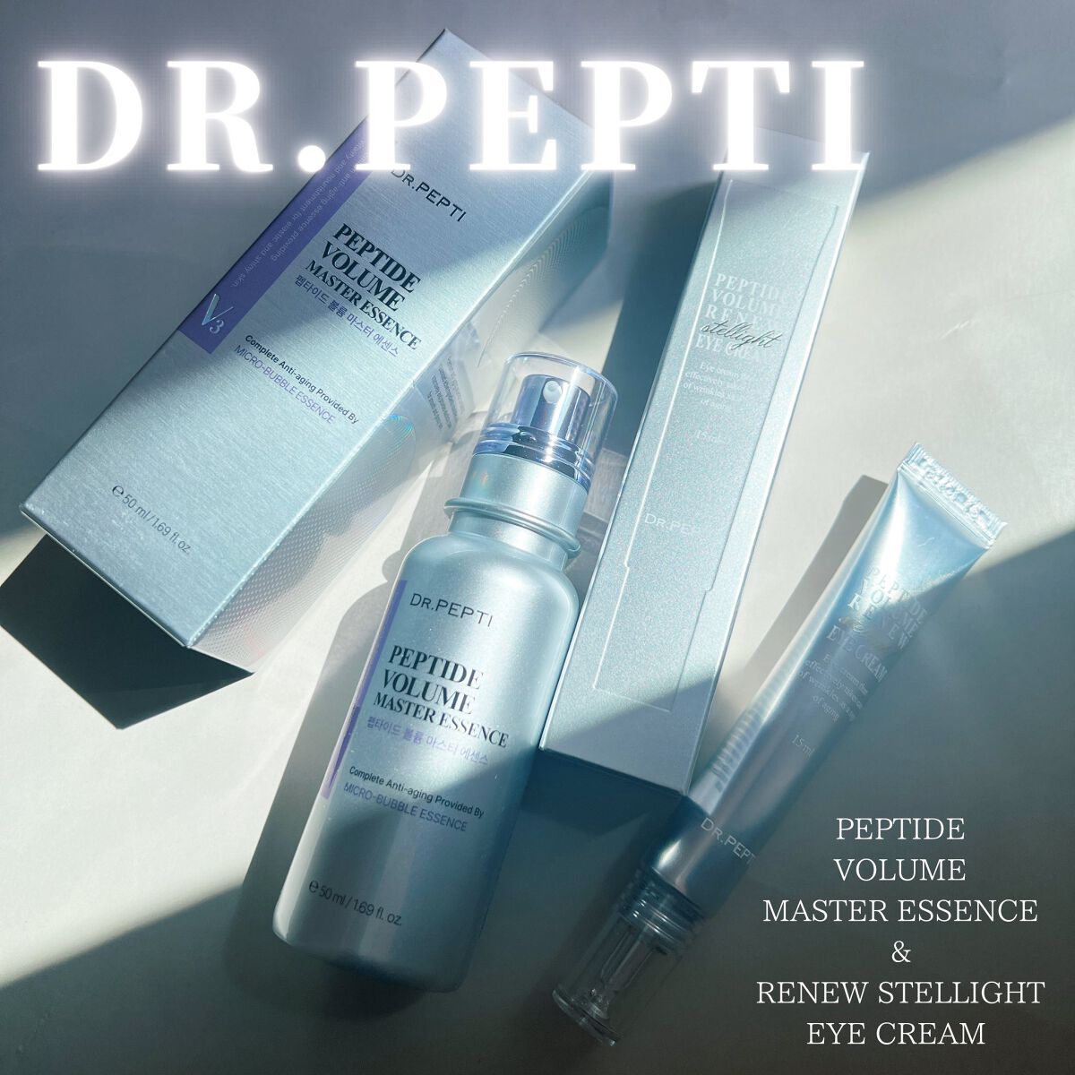 ペプチドボリュームステライトアイクリーム/DR.PEPTI/アイケア・アイクリームを使ったクチコミ（1枚目）