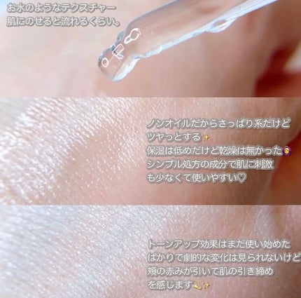 を使ったクチコミ(3枚目)