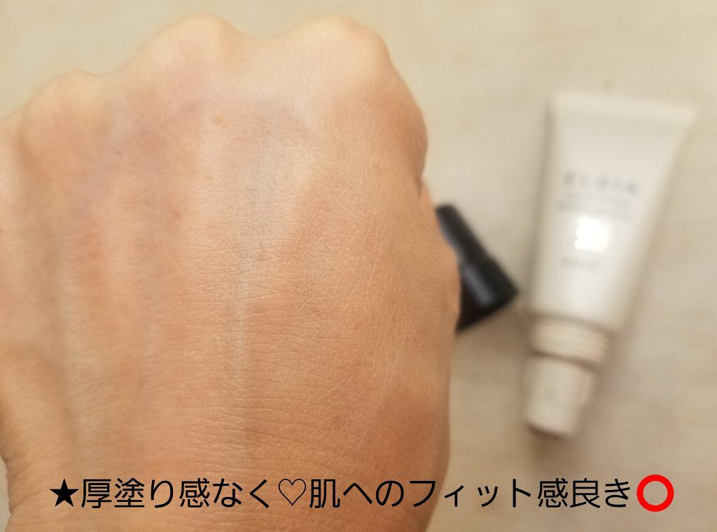 プラチナム クイックフィニッシュ BB 美つやハリ/エルシア/BBクリームを使ったクチコミ(10枚目)