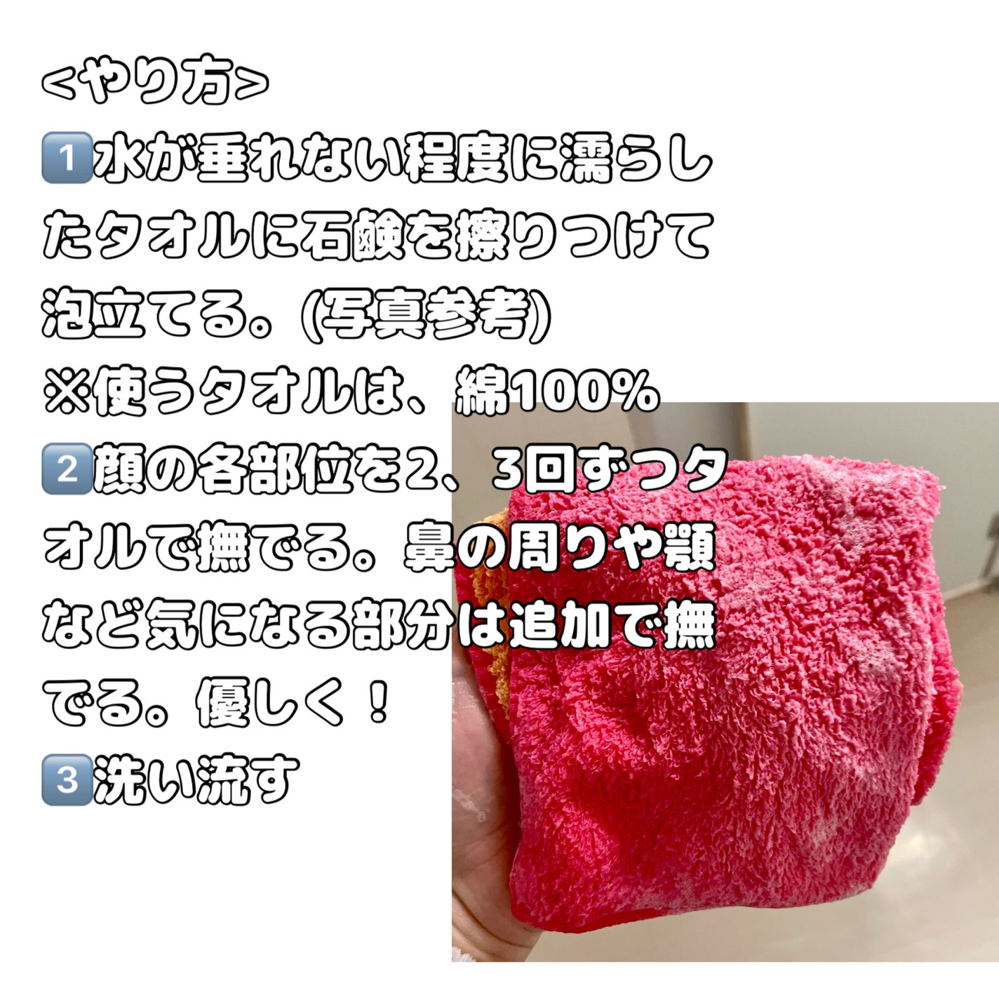 ノブ A アクネソープ/NOV/洗顔石鹸を使ったクチコミ(2枚目)