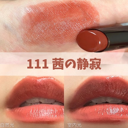 ケイト リップモンスター/KATE/口紅を使ったクチコミ(5枚目)