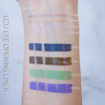 EYE OPENING LINER/UZU BY FLOWFUSHI/アイライナーを使ったクチコミ(1枚目)