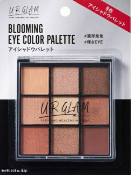 UR GLAM BLOOMING EYE COLOR PALETTE/U R GLAM/アイシャドウパレットを使ったクチコミ(4枚目)
