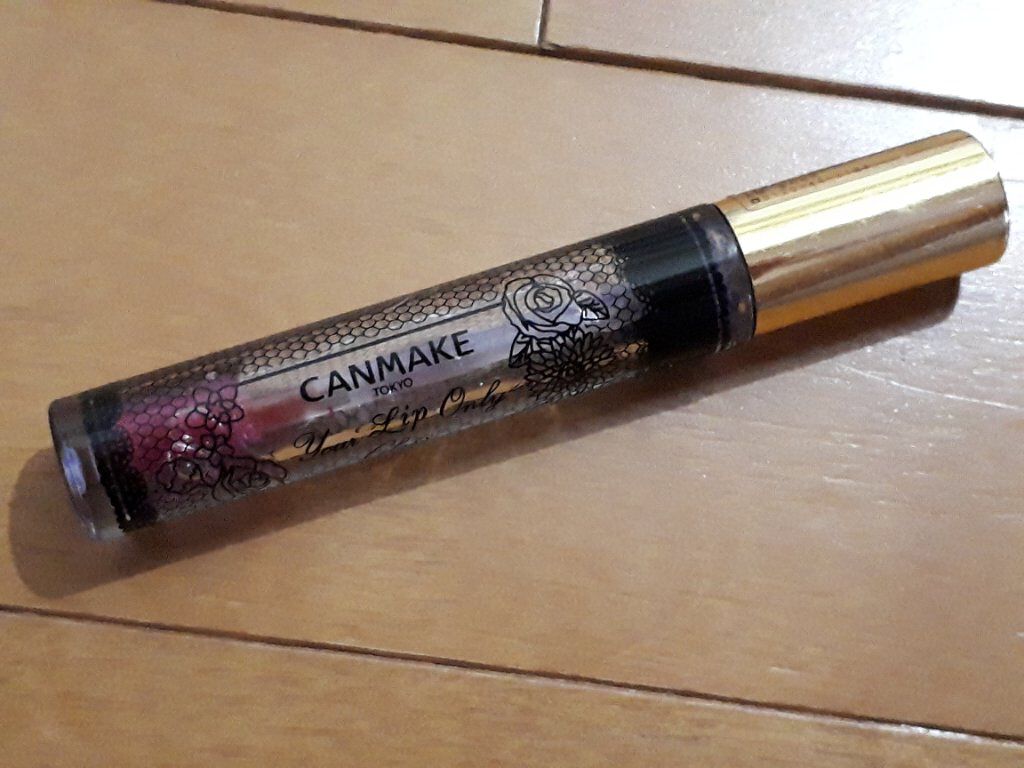 ユアリップオンリーグロス 03 クリア＆高発色/キャンメイク/リップグロスを使ったクチコミ（1枚目）