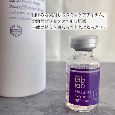 プラセンテン/Bb lab./化粧水を使ったクチコミ（5枚目）