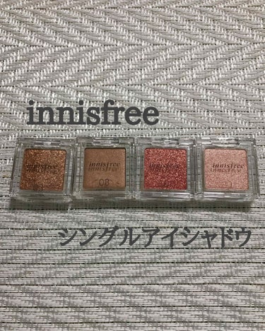 マイアイシャドウ グリッター/innisfree/パウダーアイシャドウを使ったクチコミ（1枚目）