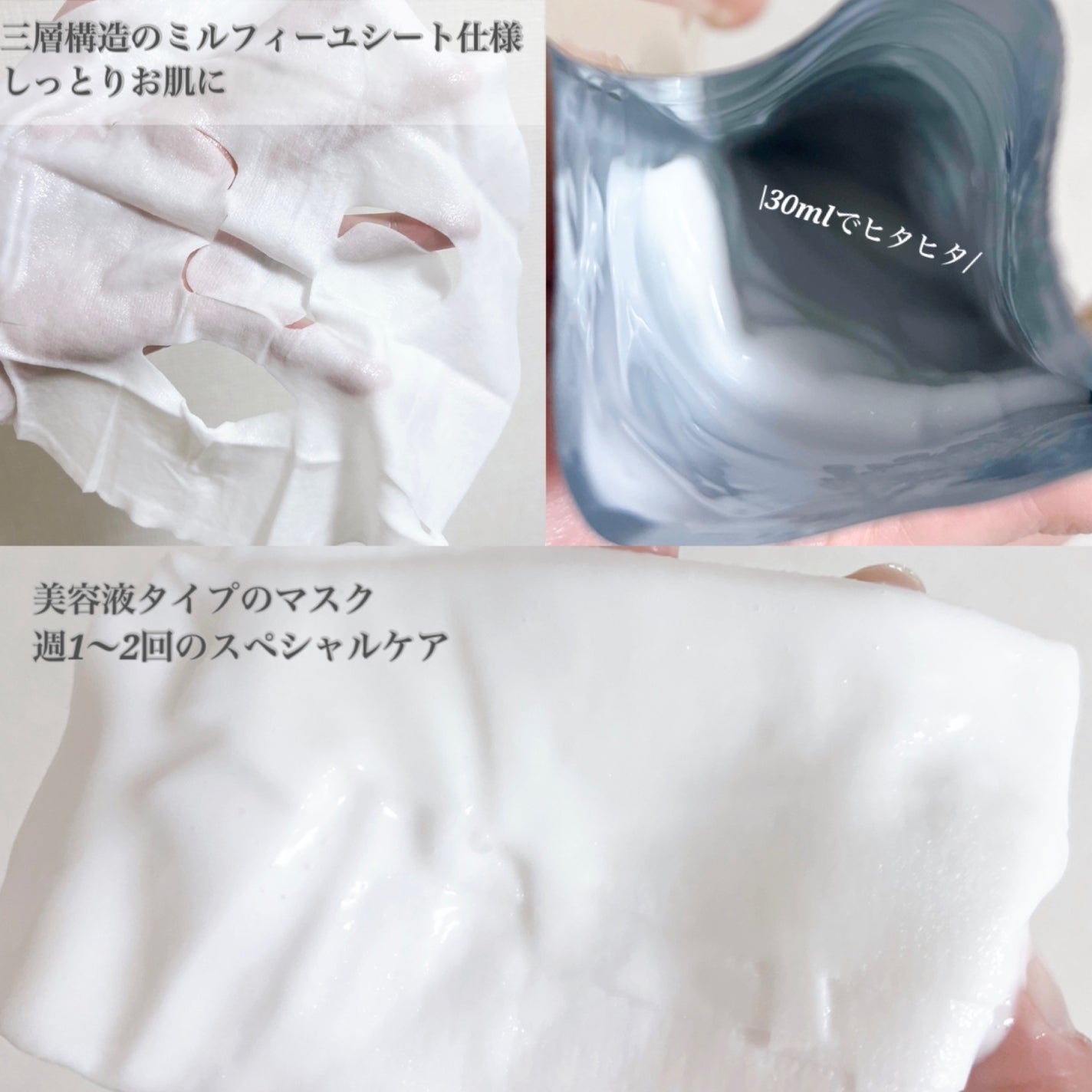 ルルルン ONE/ルルルン/シートマスク・パックを使ったクチコミ(2枚目)