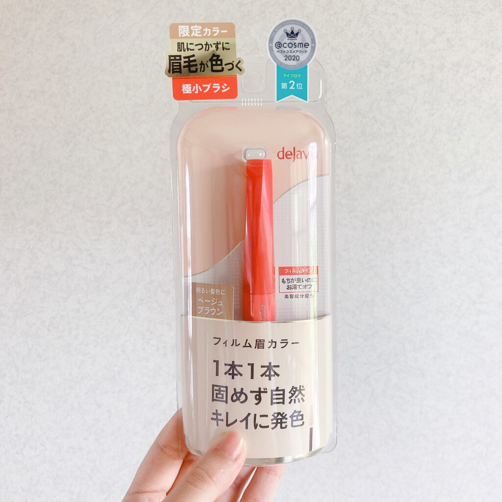 フィルム眉カラー/デジャヴュ/眉マスカラを使ったクチコミ（1枚目）