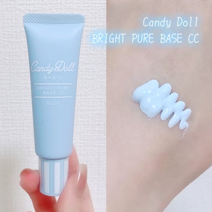 ブライトピュアベースCC/CandyDoll/CCクリームを使ったクチコミ(2枚目)