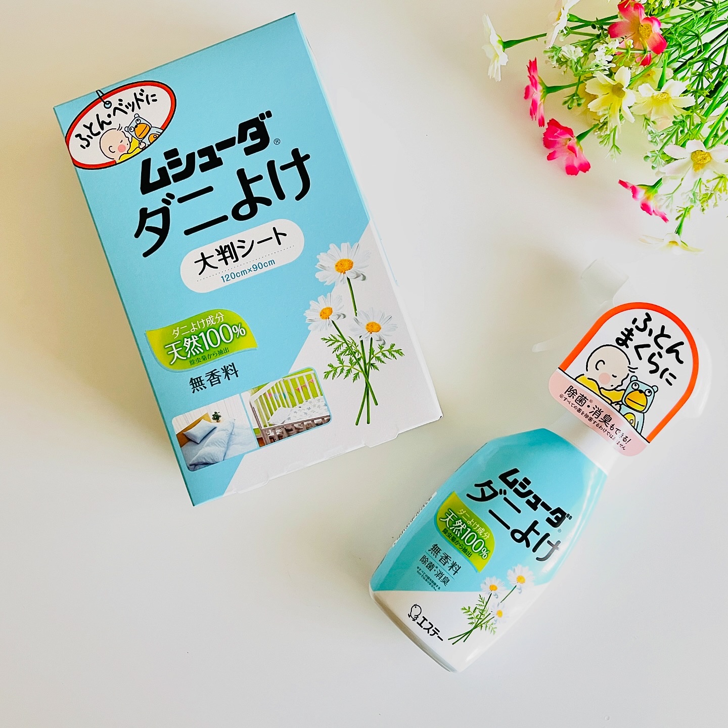 ムシューダ ダニよけ/エステー/その他を使ったクチコミ（1枚目）