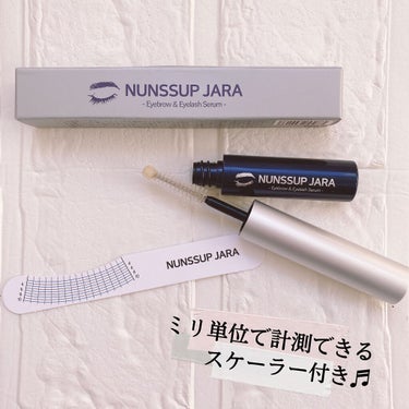 Eyebrow&Eyelash Serum/NUNSSUP JARA/まつげ美容液を使ったクチコミ（2枚目）