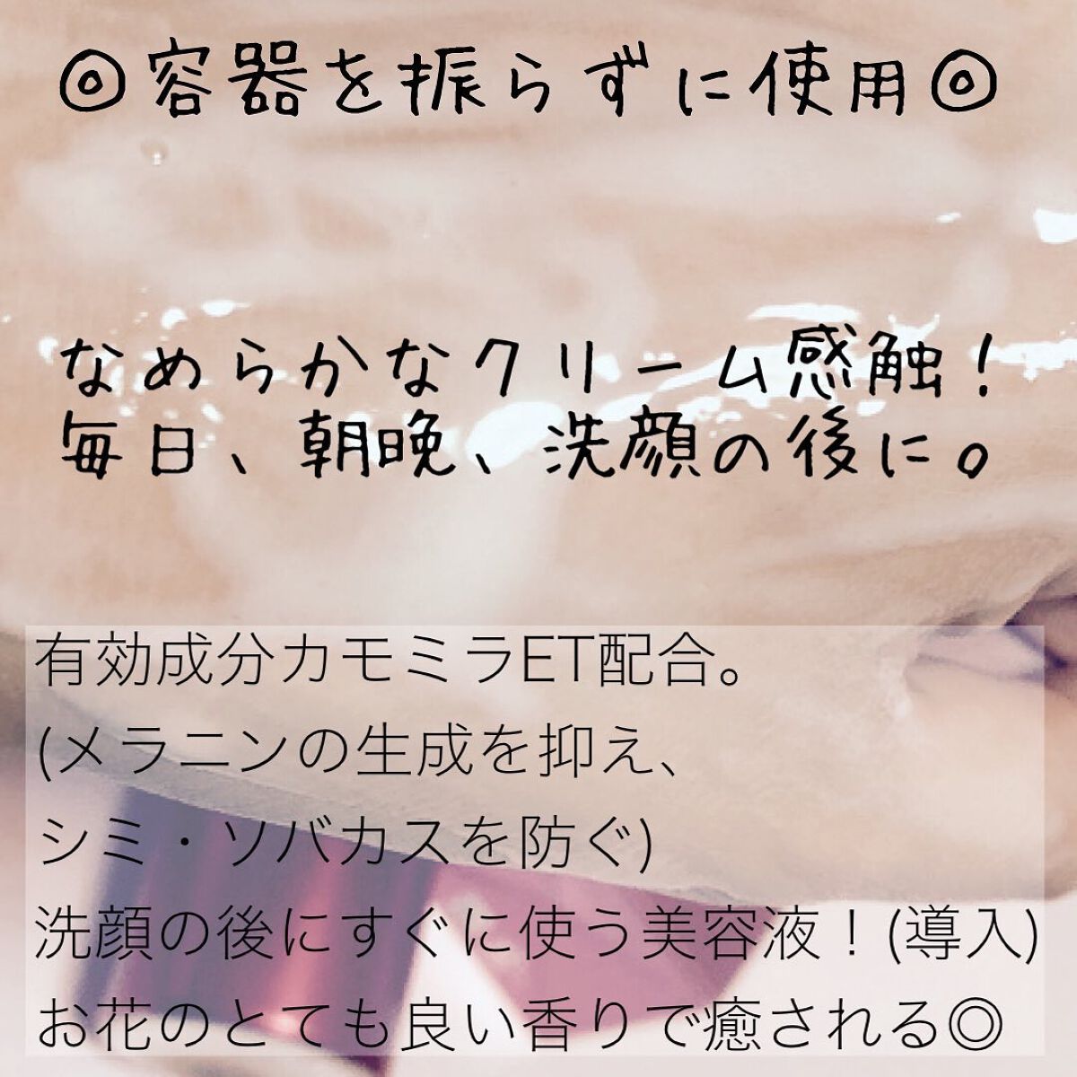 薬用ファーストエッセンス/ALBLANC/ブースター・導入液を使ったクチコミ（2枚目）