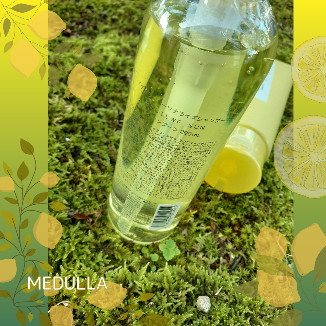 SHAMPOO & REPAIR/MEDULLA/市販シャンプーを使ったクチコミ(5枚目)