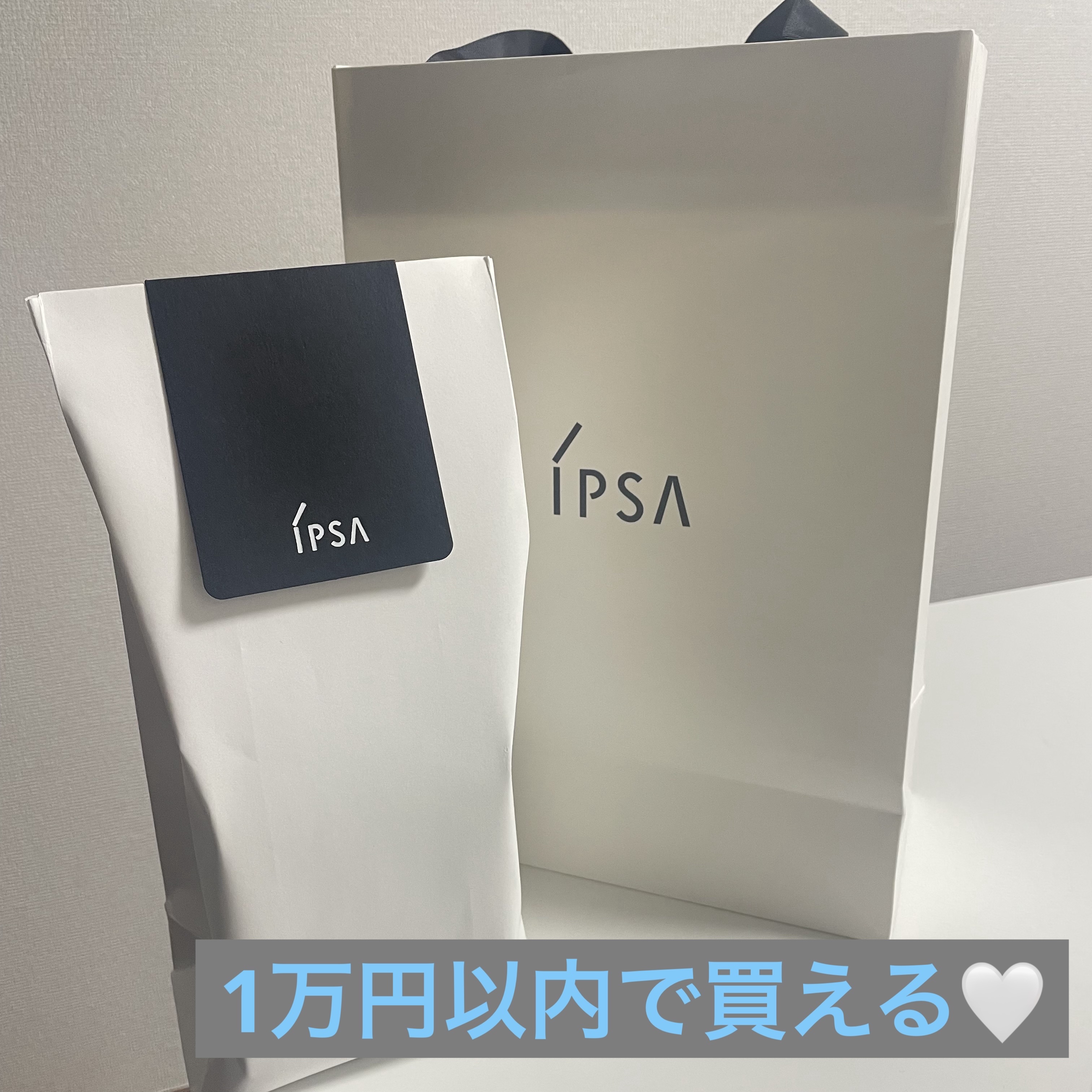 クレンジング ジェル EX/IPSA/クレンジングジェルを使ったクチコミ（1枚目）