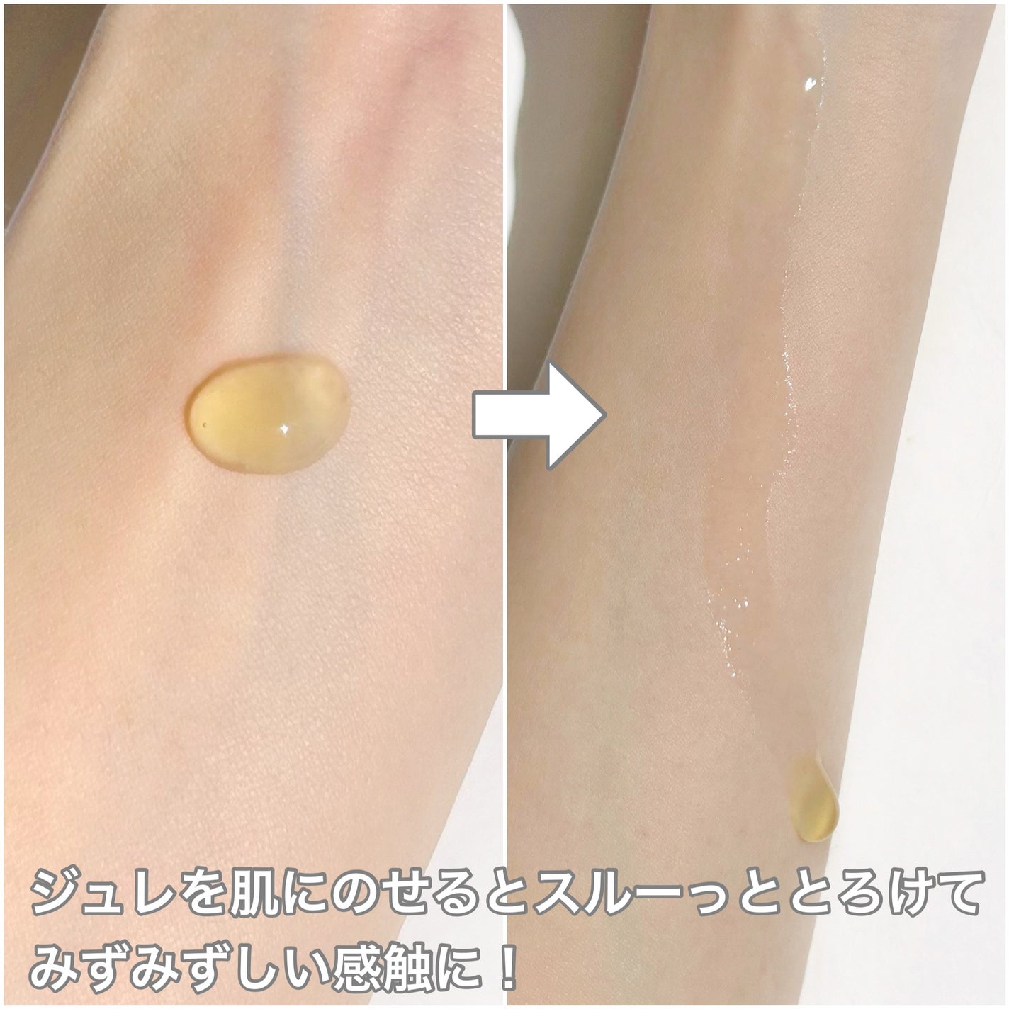 モーニング スイッチジュレ/ALBLANC/美容液を使ったクチコミ(4枚目)