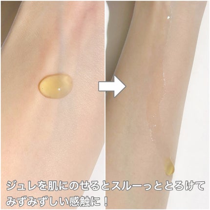 モーニング スイッチジュレ/ALBLANC/美容液を使ったクチコミ(4枚目)