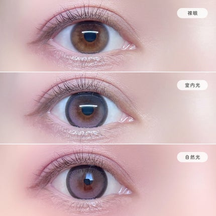 Big Glowy 1day/OLENS/ワンデー(1DAY)カラコンを使ったクチコミ(3枚目)
