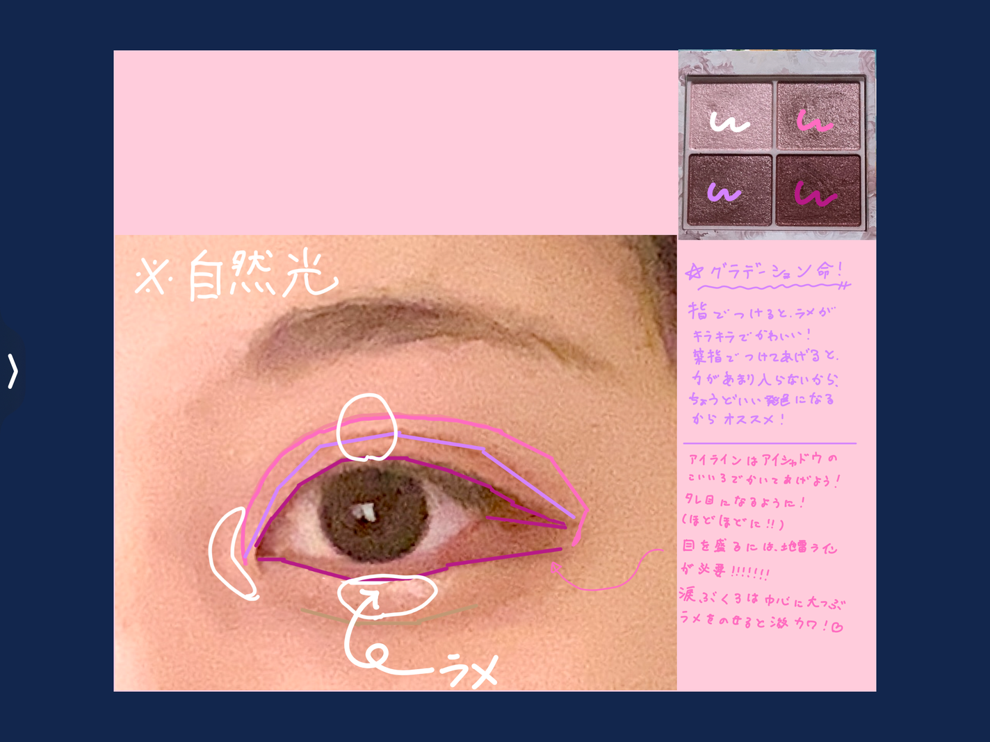 シルキースフレアイズ/キャンメイク/アイシャドウパレットを使ったクチコミ(3枚目)