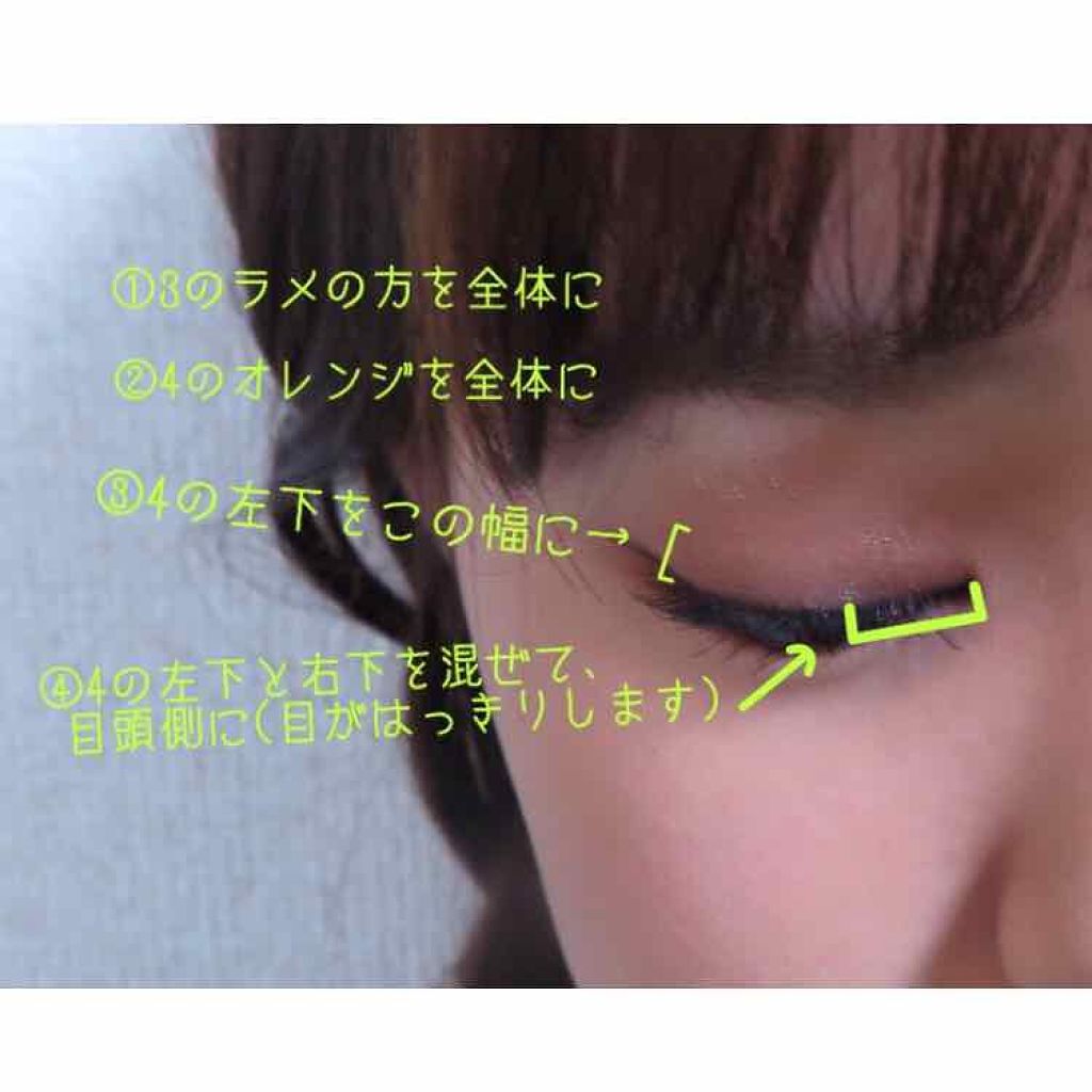 スキニーリッチシャドウ/excel/アイシャドウパレットを使ったクチコミ(2枚目)