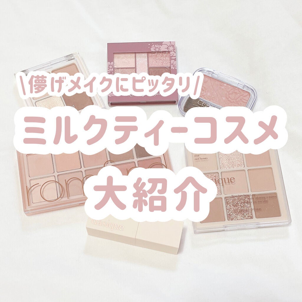 ナチュラル チークN/CEZANNE/パウダーチークを使ったクチコミ(1枚目)