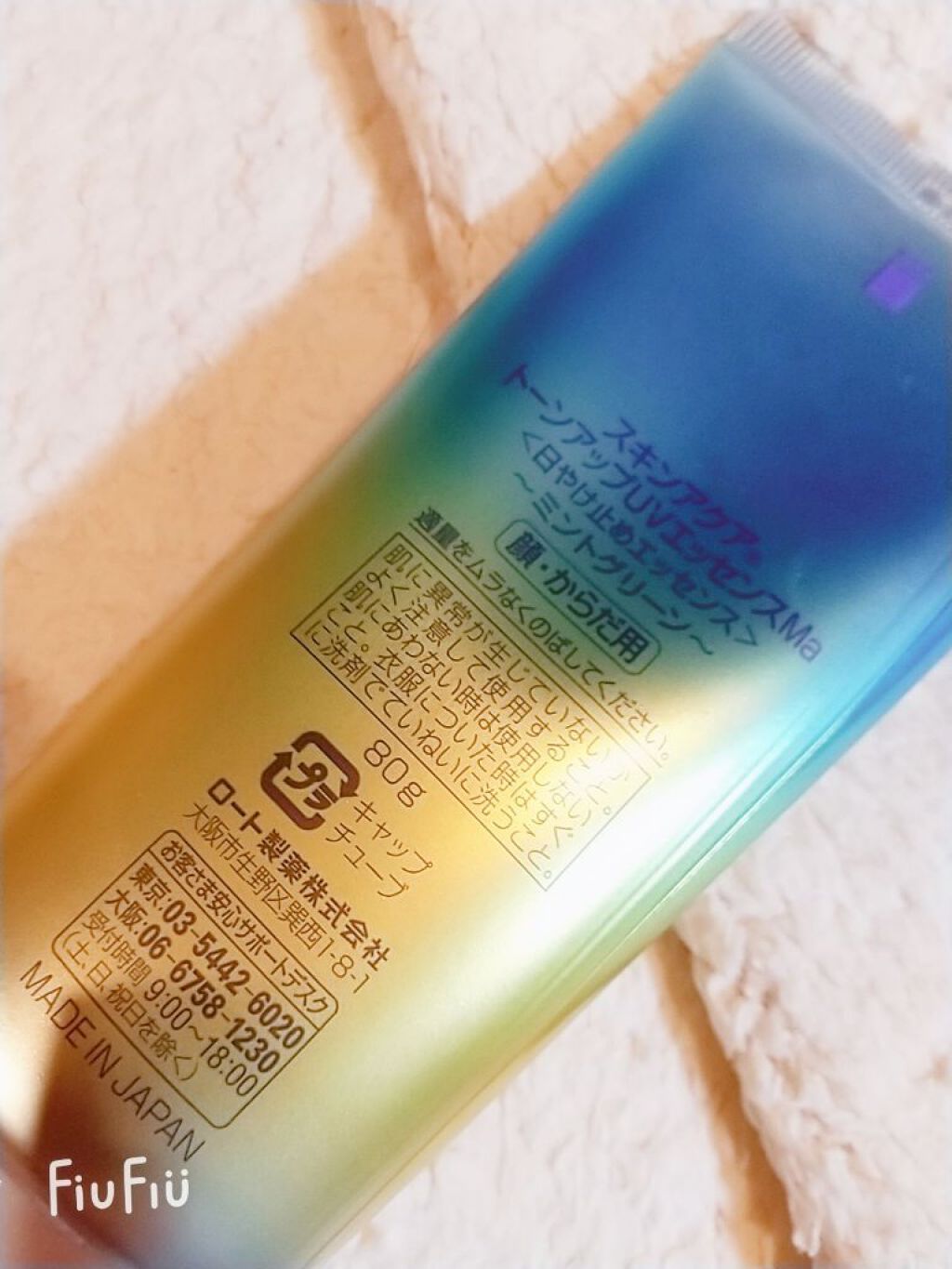 スキンアクア トーンアップUVエッセンス/スキンアクア/日焼け止めクリームを使ったクチコミ（3枚目）