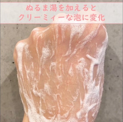 ボディスクラブソープ/TBC/ボディスクラブを使ったクチコミ(6枚目)