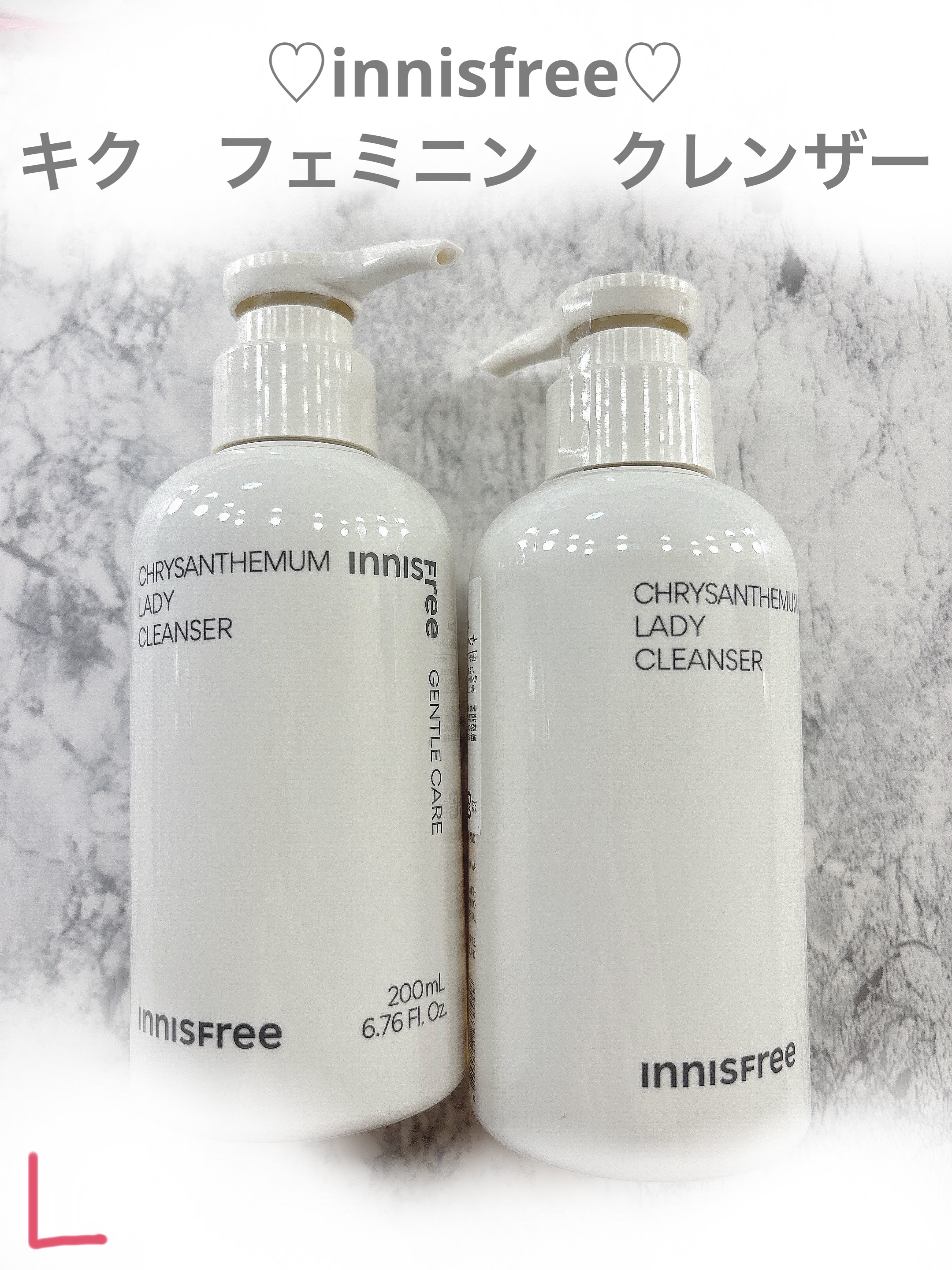♡innisfree♡キク　フェミニン　クレンザー

#innisfree 
#イニスフリー 
#フェミニンウォッシュ 
 #Qoo10メガ割 

innisfree
キク　フェミニン　クレンザー♡

これは前回のメガポかなにかで
初めて買