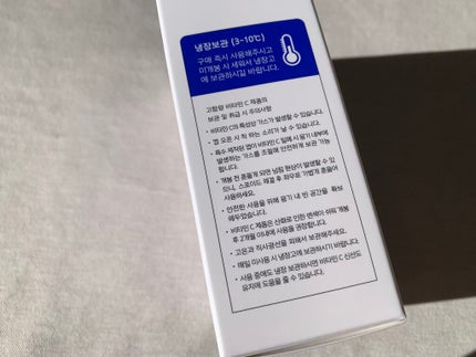 ザビタミンC23/IOPE/美容液を使ったクチコミ(4枚目)