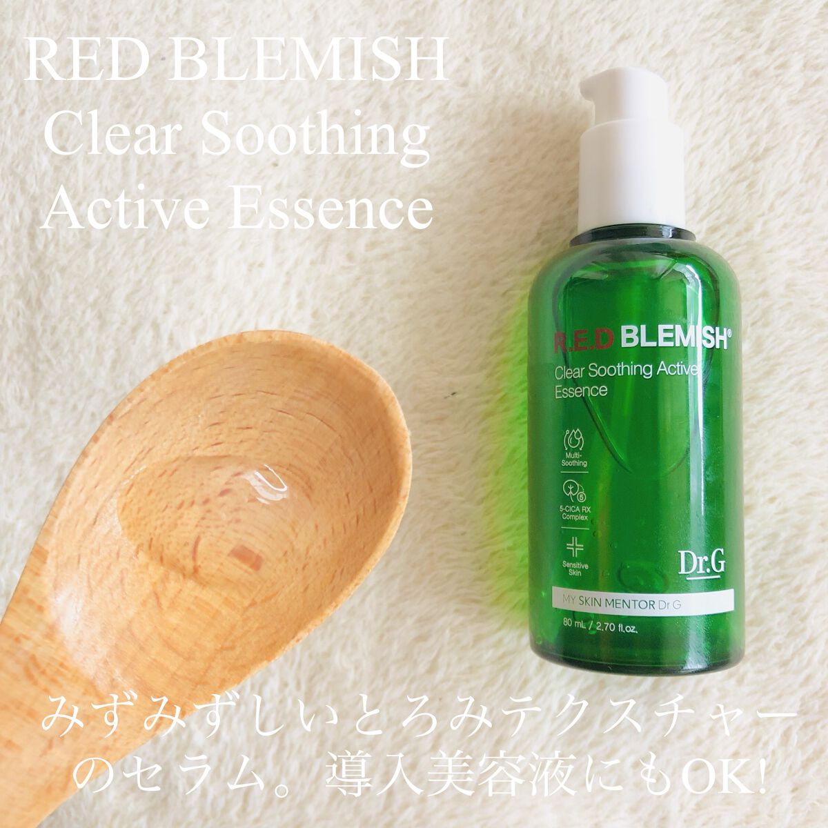 ブライトニングアップサンプラス/Dr.G/日焼け止めクリームを使ったクチコミ（2枚目）