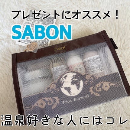 SABON トラベルキット エッセンシャル グリーン・ローズのクチコミ「🧸SABON トラベルキット エッセンシャル グリーン・ローズ
﹏﹏﹏﹏﹏﹏﹏﹏﹏﹏﹏
.....」(1枚目)