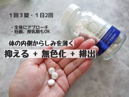を使ったクチコミ(2枚目)